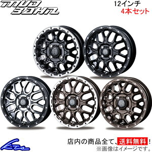 A~zC[ C^[~m }bho[ XR-800My12×4B 4-100 INSET42zINTER MILANO BEST xXg MUD BAHN XR800M 12C` 4 +42 CZbg42 ԗpzC[ 1{ 4{Zbg 1䕪 䕪 1 4yX