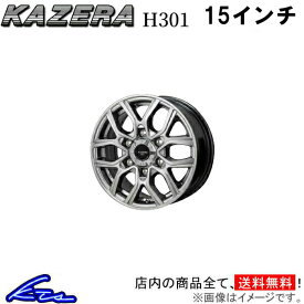 アルミホイール ジャパン三陽 カゼラ H301【15×6J 6-139 INSET33】JAPAN三陽 KAZERA 15インチ 6穴 139.7 +33 インセット33 車用ホイール 1本 4本セット 1台分 一台分 1枚 4枚【店頭受取対応商品】