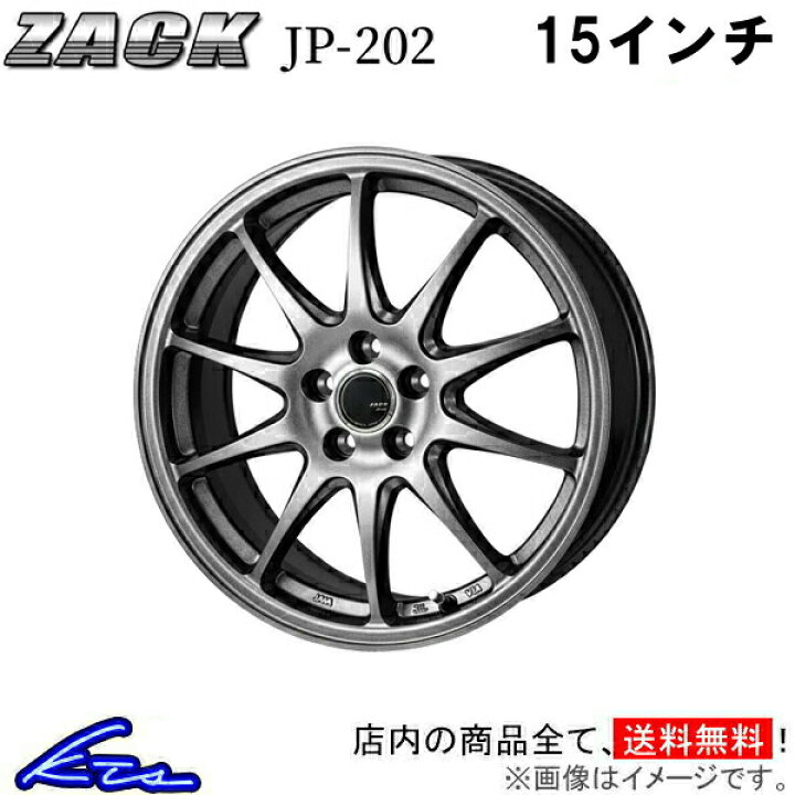 ZACK JP-325 ノア 80系 2017/10〜2022/1 アルミホイール1本【18×7J 5-114.3 +53 ブラックシルバー】