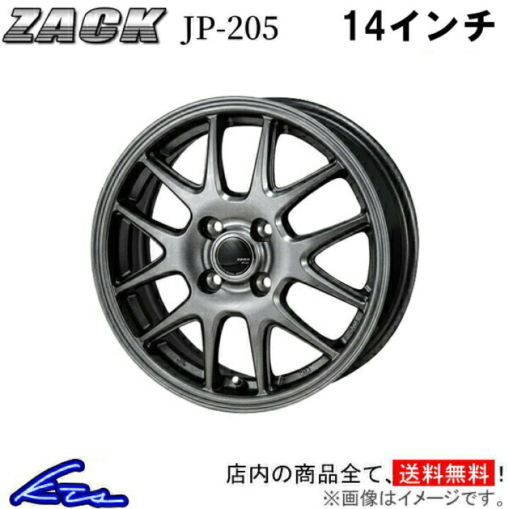 楽天市場】ラパン(LC) HE33S アルミホイール ジャパン三陽 ザック JP 