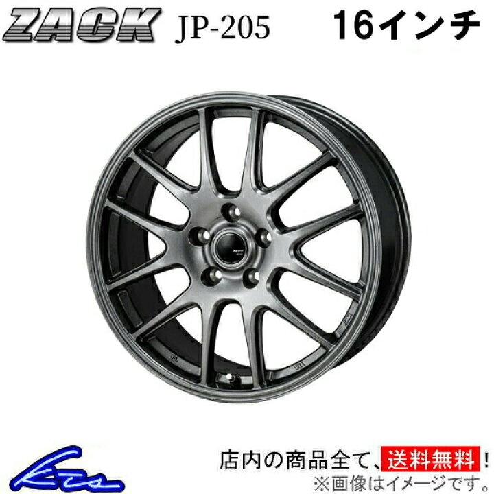 楽天市場】リーフ ZE1 アルミホイール ジャパン三陽 ザック JP-205【16 