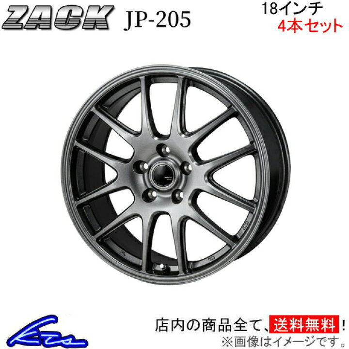 楽天市場】クラウンアスリート GRS184 アルミホイール ジャパン三陽 