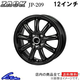 ハイゼットトラック S500P S510P アルミホイール ジャパン三陽 ザック JP-209【12×4B 4-100 INSET42】JAPAN三陽 ZACK JP209 12インチ 4穴 +42 インセット42 HIJET TRUCK 車用ホイール 1本 4本セット 1台分 一台分 1枚 4枚【店頭受取対応商品】