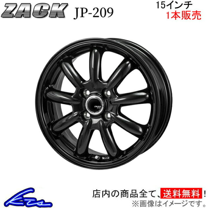 楽天市場】ハスラー MR52S アルミホイール ジャパン三陽 ザック JP-209 