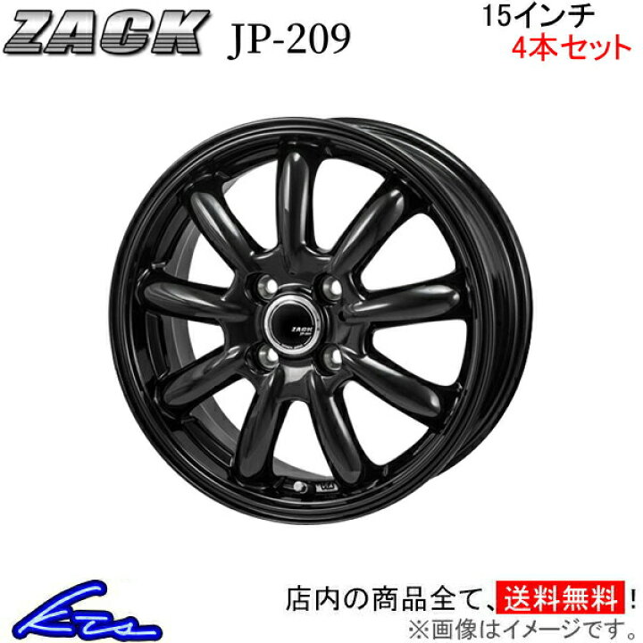 楽天市場】ハスラー MR52S アルミホイール ジャパン三陽 ザック JP-209 