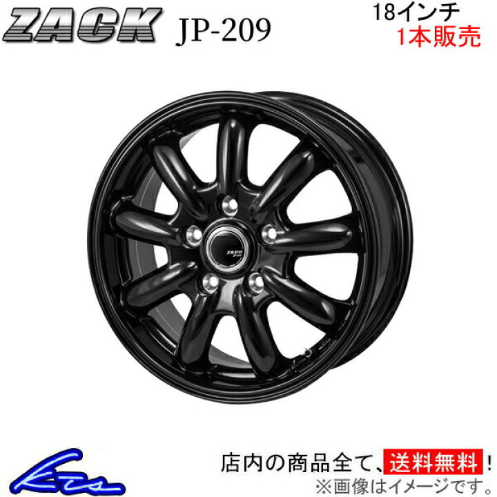 楽天市場】デリカD：5 CV系 アルミホイール ジャパン三陽 ザック JP 