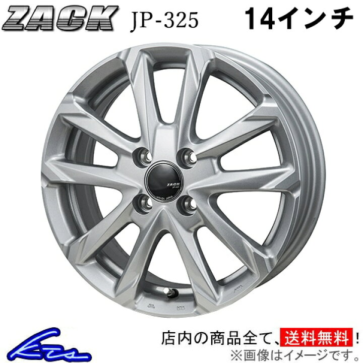 楽天市場】ルーミー M900系 アルミホイール ジャパン三陽 ザック JP 