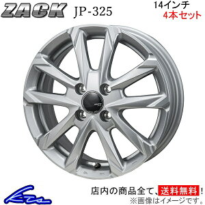 Xy[VAMA MK53S A~zC[ WpOz UbN JP-325y14×4.5J 4-100 INSET45zJAPANOz ZACK JP325 14C` 4 +45 CZbg45 Spacia GEAR ԗpzC[ 1{ 4{Zbg 1䕪 䕪 1 4y