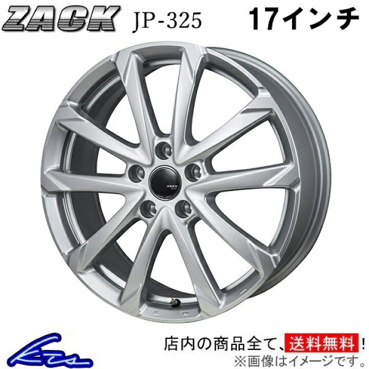 楽天市場】フォレスター SH5 アルミホイール ジャパン三陽 ザック JP 