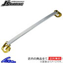 フィット GE6 GE7 GE8 GE9 タワーバー リア J'sレーシング タワーバー TB-F3-R J'S RACING JS FIT ストラットタワーバ…