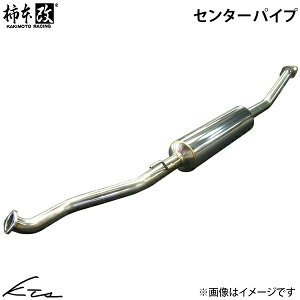 �A�E�g�o�b�N CBA-BPH �J�L���g �Z���^�[�p�C�v�yBCP314�z KAKIMOTO �`�{��
