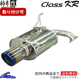 WRX STI VAB マフラー 柿本改 クラスKR B71354R KAKIMOTO RACING 柿本 カキモト Class KR スポーツマフラー【店頭受取対応商品】