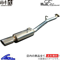 楽天市場】ミライース マフラー（カラーブラック）（排気系パーツ 