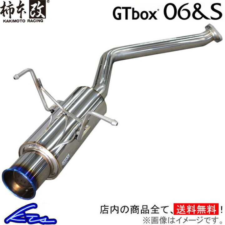 楽天市場】ワゴンRスティングレー MH23S マフラー 柿本改 GT  