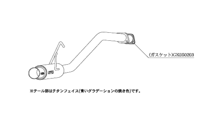 柿本改　ダイハツ　ソニカRS L405S マフラー　03S11292 柿本改 ダイハツ ソニカRS L405S マフラー 03S11292
