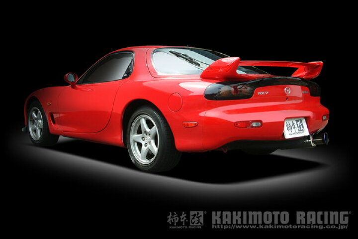 楽天市場】RX-7 FD3S マフラー 柿本改 レグ06&R Z21301 KAKIMOTO 