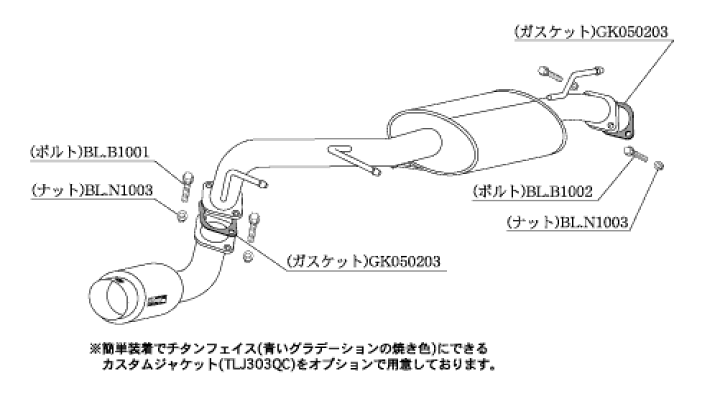 ラパンssマフラー he21s 柿本改GTbox06&S マフラー　認定書付き 柿本改 送り先限定 GTbox Rev マフラー ラパン SS HE21S 2型 H15/9