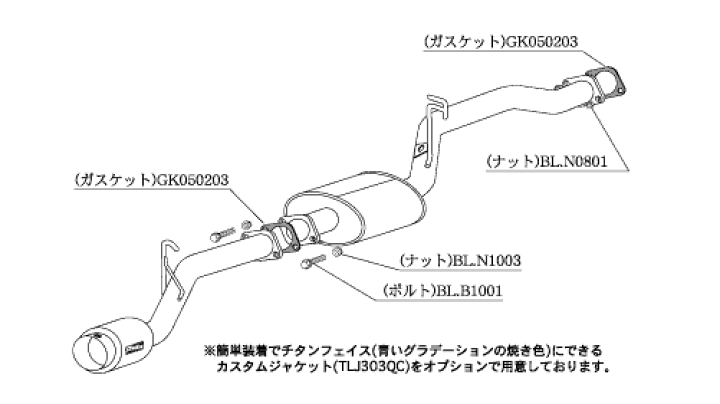 EKワゴン　EKスポーツ　柿本改マフラー　H81W　H82W　H42V EKワゴン EKスポーツ 柿本改マフラー H81W H82W H42V - メルカリ