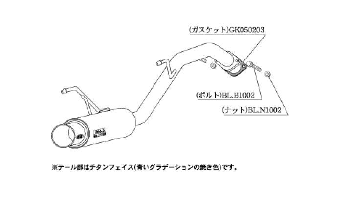 日産　マーチ　AK12 リアマフラー　マフラー　柿本改 柿本改 柿本 改 マフラー hyper GTbox Rev. 日産 マーチ UA/CBA