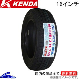 スタッドレスタイヤ ケンダ KR36【265/70R16 112Q 2022】KENDA 265/70-16 16インチ 265mm 70% 冬タイヤ スタッドレス スタットレスタイヤ 1本 4本セット 1台分 一台分【店頭受取対応商品】