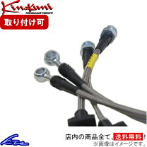 楽天市場】アルファード（ブレーキホース｜ブレーキ）：パーツ<車用品 