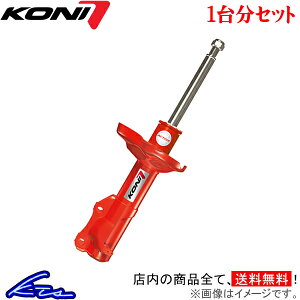 プリウス30 車用 サスペンション ショックアブソーバーの人気商品 通販 価格比較 価格 Com
