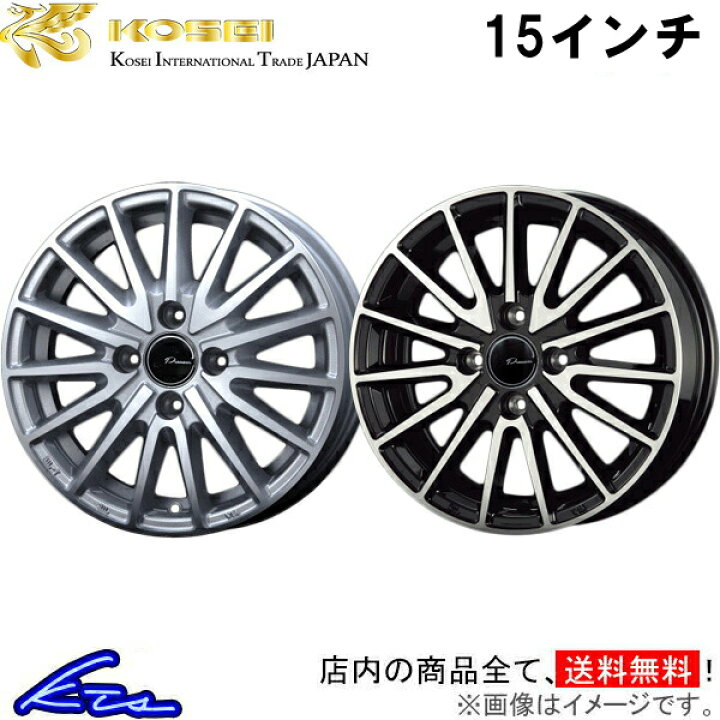 楽天市場】ムーヴ LA150S LA160S系 アルミホイール コーセイ 