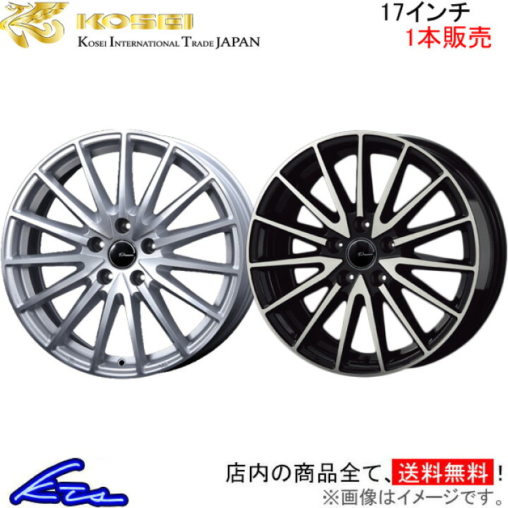楽天市場】シビックタイプRユーロ FN2系 アルミホイール コーセイ 