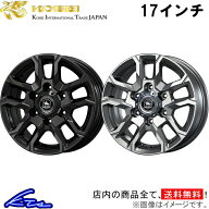 ランドクルーザープラド 150系 アルミホイール コーセイ ベアロック バイソン BBS700B BBS700S KOSEI BAR…