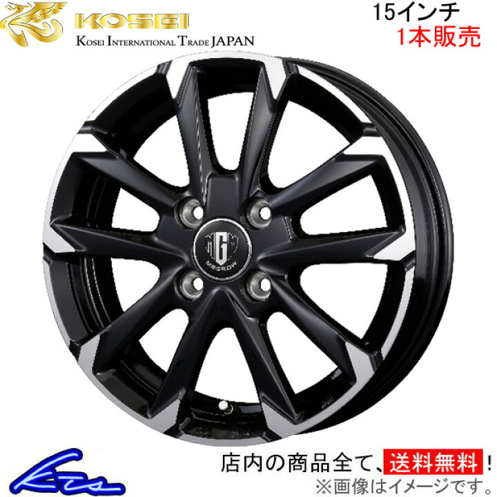 楽天市場】シビック(フェリオ) EU系 ES系 アルミホイール コーセイ MZ 