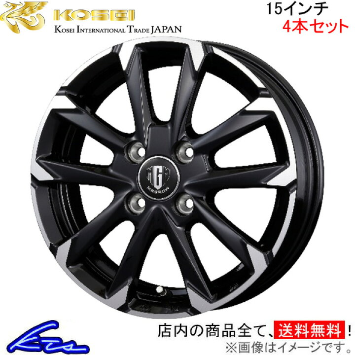 楽天市場】マーチ K12系 アルミホイール コーセイ MZグロウ C52S 