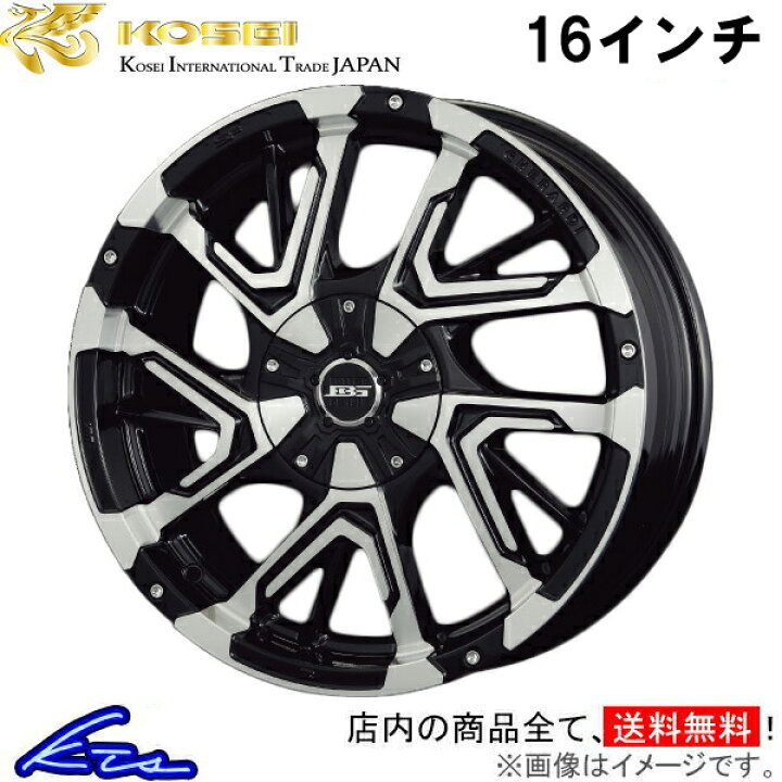 楽天市場】アルティス AVV50N系 アルミホイール コーセイ ボトム 
