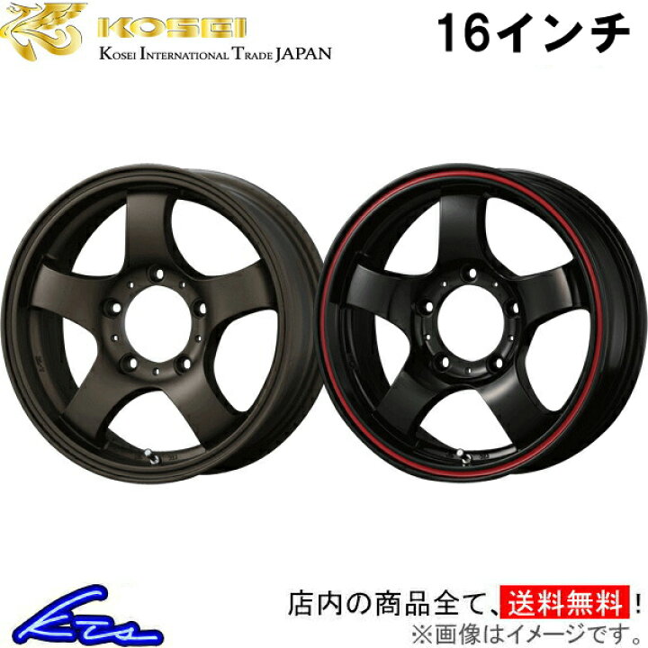 楽天市場】ジムニー JB64W アルミホイール コーセイ JBランダー 171002 