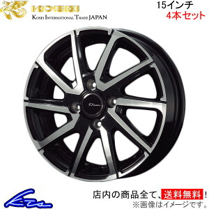 tBbg(AA) GR1`GR4n A~zC[ R[ZC vEU[ OX LGS511 KOSEI PRAUZER LEGRAS 15C` 4 +50 CZbg50 FIT ARIA ԗpzC[ 1{ 4{Zbg 1䕪 䕪 1 4yX