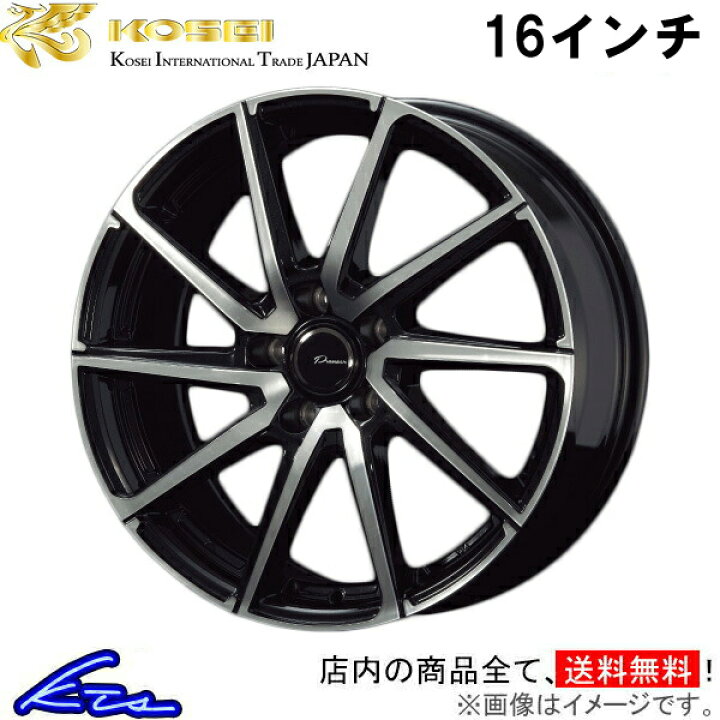 楽天市場】RX-8 SE3P系 アルミホイール コーセイ プラウザー レグラス 