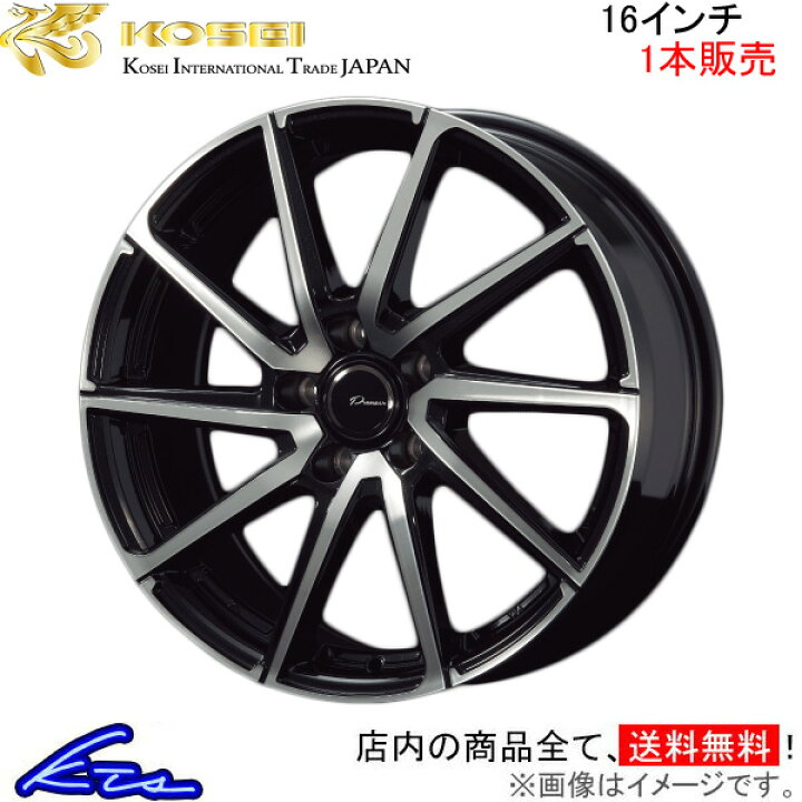 楽天市場】RX-8 SE3P系 アルミホイール コーセイ プラウザー レグラス 