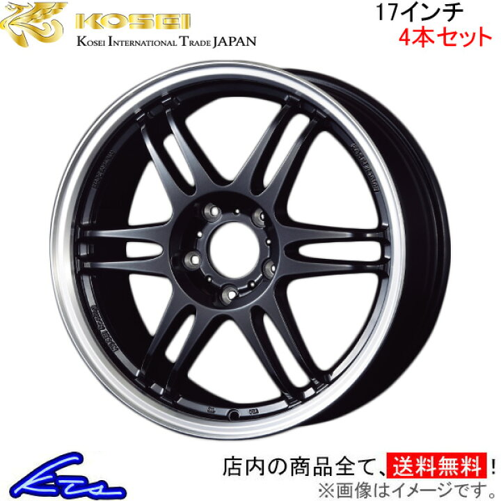 楽天市場】レガシィB4 BMM BMG系 アルミホイール コーセイ K1 