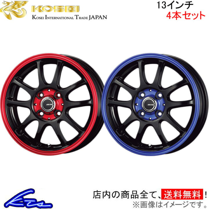 楽天市場】ムーヴ L900系 L910S系 アルミホイール コーセイ リテラシー 