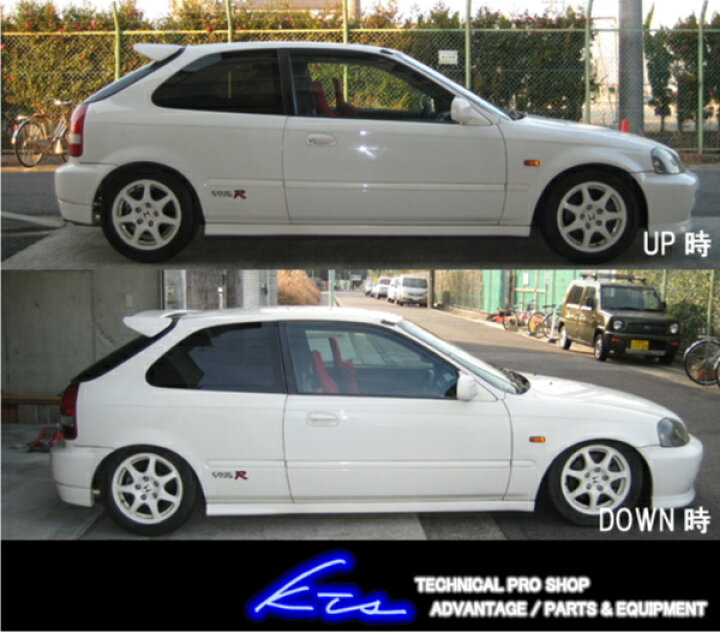 楽天市場 Kts Scダンパーシステムベータ 車高調 シビック Ek9 Ek4 Sc Damper Systemb 車高調整キット サスペンションキット ローダウン コイルオーバー 店頭受取対応商品 車高調 ダウンサス プロ取付店kts