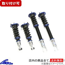 楽天市場】車高調 kts sc damper system βの通販