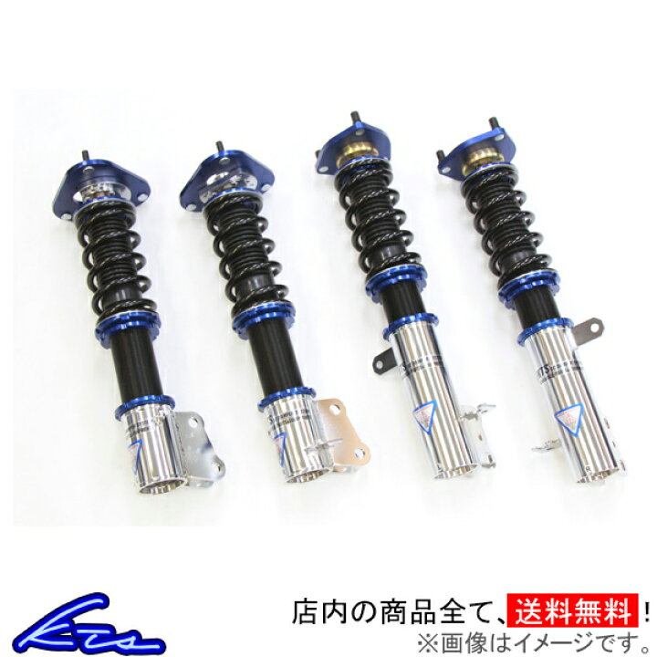 楽天市場 Kts Scダンパーシステムベータ 車高調 Mr S Zzw30 Sc Damper Systemb 車高調整キット サスペンションキット ローダウン コイルオーバー 店頭受取対応商品 車高調 ダウンサス プロ取付店kts