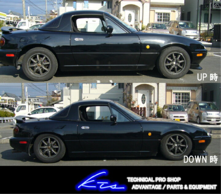 楽天市場 Kts Scダンパーシステムベータ 車高調 ロードスター Na6ce Na8c Nb6c Nb8c Sc Damper Systemb 車高調整キット サスペンションキット ローダウン コイルオーバー 店頭受取対応商品 車高調 ダウンサス プロ取付店kts