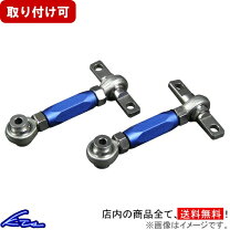 楽天市場】kts ek 車高調の通販