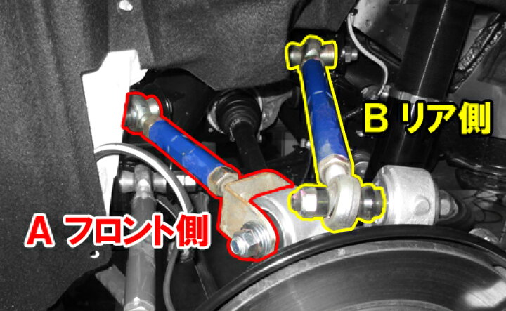 楽天市場】クラウン 180系 200系 アッパーアーム KTS 調整式リア 