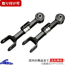楽天市場】rb3 アッパーアームの通販