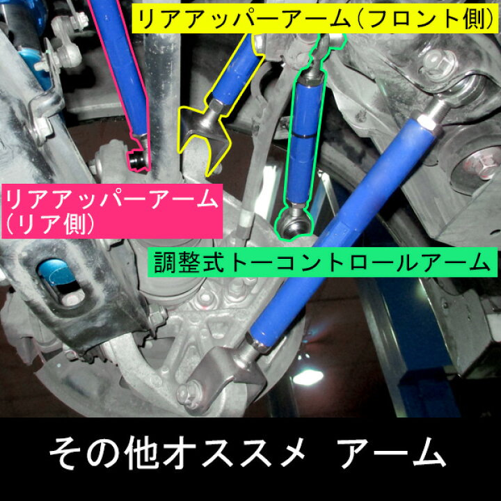楽天市場】クラウン 180系 200系 ピロテンションロッド KTS ピロ 