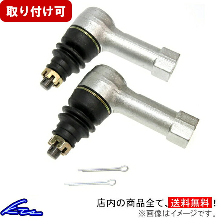 楽天市場】シルビア S15 タイロッドエンド KTS ロールセンター 