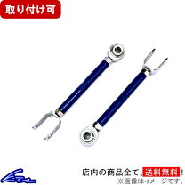 楽天市場】トーコントロールロッド z33の通販