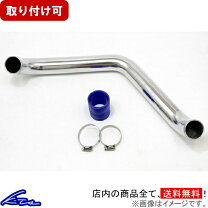 楽天市場】180sx インテークパイプの通販