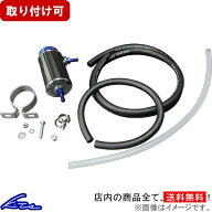 オイルキャッチタンク KTS LSDオイルキャッチタンク 230cc